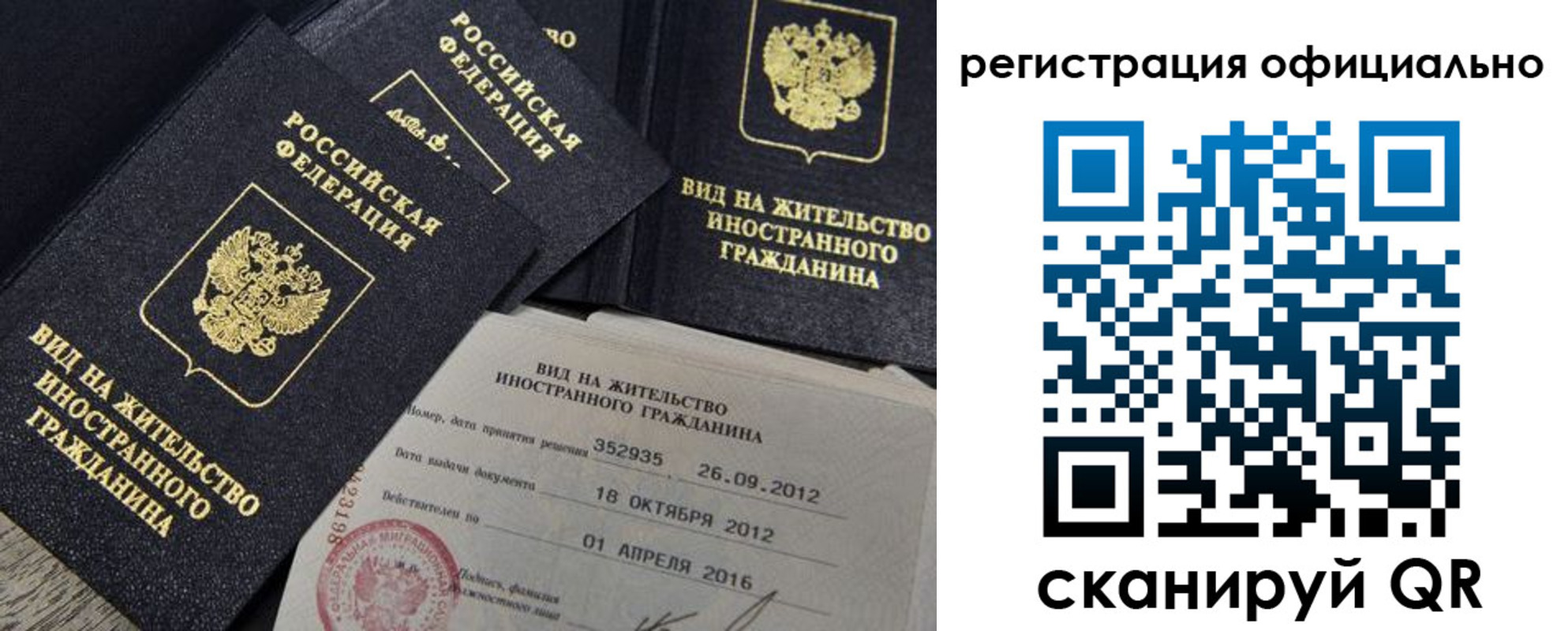 временная регистрация госуслуги в Хасавюрте